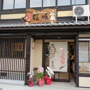 雅顺旅馆 旅馆