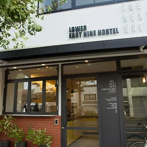 邻居酒店 旅馆