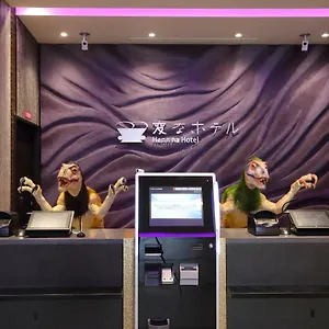4* Hotell Henn Na Premier Eki Hachijoguchimae